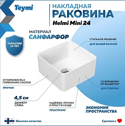 Teymi Тумба с раковиной Ritta 75 дуб эврика/графит матовый подвесная T60525 раковина T50303 – фотография-6