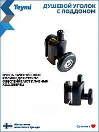 Teymi Душевой уголок Helmi 80х80 с поддоном T00602 – фотография-14