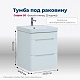 Aquanet Мебель для ванной София 50 2 ящика подвесная белая – фотография-41