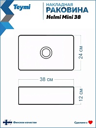 Teymi Тумба с раковиной Nura 60 дуб эврика/белый матовый T60527 раковина T50304 – фотография-9