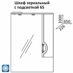 Какса-а Мебель для ванной Каприз 65 белая – фотография-7