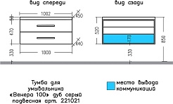СанТа Тумба для умывальника Венера 100 дуб серый – фотография-4