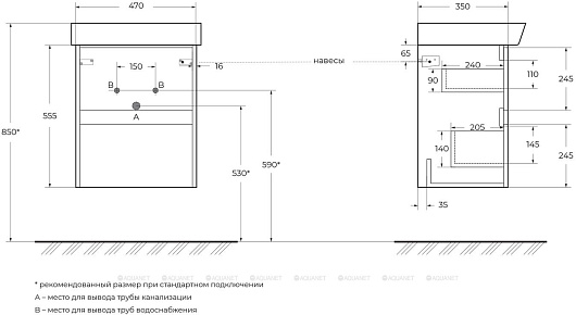 BelBagno Тумба под раковину Neon 50 с 2 ящиками подвесная Pino Bianco – картинка-11