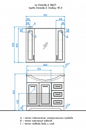 Style Line Зеркальный шкаф Олеандр-2 900/С белый – фотография-5