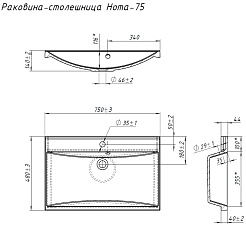 Aquanet Тумба с раковиной Нота New 75 белая – фотография-19