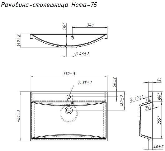 Aquanet Тумба с раковиной Нота New 75 белая – картинка-19