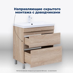 Aquanet Тумба под раковину Нота New 60 дуб светлый – фотография-3