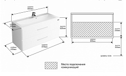 СанТа Тумба с раковиной Омега 90 подвесная – фотография-4