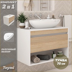 Teymi Тумба с раковиной Ritta 75 Ellie 60 подвесная белый/дуб – фотография-9