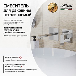 Paini Смеситель для раковины Grazia 21CR208 встраиваемый, хром – фотография-4