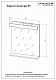 Бриклаер Мебель для ванной Кантри 105 – картинка-22