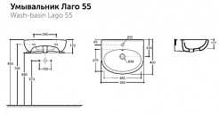 Керамин Раковина Лаго 55 4810531138976 – фотография-2