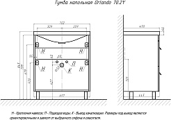 Velvex Тумба с раковиной Orlando 700-0-2 белая матовая – фотография-11