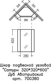 СанТа Зеркальный шкаф Сатурн 32 угловой дуб австрийский – фотография-4