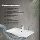 Aquanet Тумба с раковиной Арт 2.0 75 подвесная бежевая матовая – картинка-21