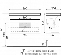 Aqwella Тумба с раковиной Smart 80 бетон светлый – фотография-2