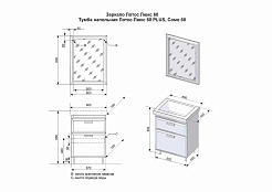 Style Line Мебель для ванной Лотос 60 Люкс белая PLUS – фотография-2