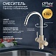 Paini Смеситель для кухни Cox 7894643CR3V11L2KM с подводом для фильтра, бежевый – фотография-7