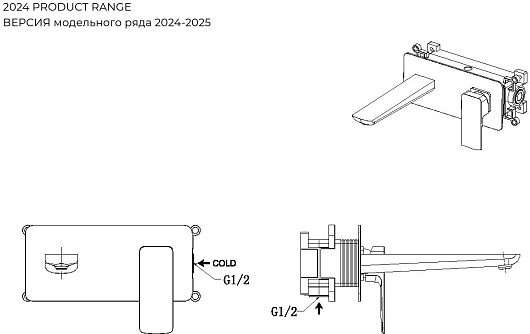 Allen Brau Смеситель для раковины Infinity 5.21003-00 (с внутренней частью) хром – картинка-5