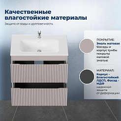 Aquanet Тумба с раковиной Джейн 2.0 60 Flat подвесная мокко матовый – фотография-12