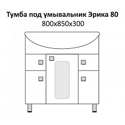 Какса-а Тумба для умывальника Витраж 80 – фотография-2