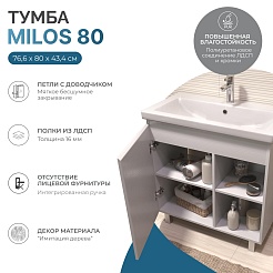 Vigo Тумба c раковиной Milos 800-1-0 белая матовая – фотография-9