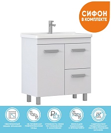 Vigo Тумба под раковину Nova 700-1-2 белая – фотография-2