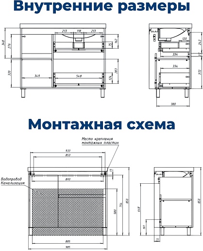 Aquanet Мебель для ванной Nova Lite 2.0 100 L белая – фотография-24