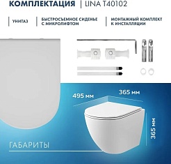 Teymi Унитаз подвесной Lina S T40102 с инсталляцией Aina 1220067 с кнопкой Aina T70012CH – фотография-3