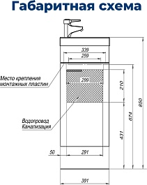 Aquanet Тумба с раковиной Нота 40 R подвесная белая – фотография-15