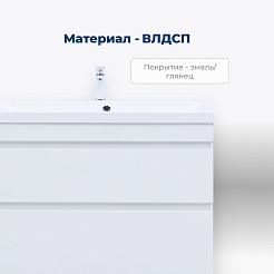 Aquanet Тумба с раковиной Нота New 100 белая – фотография-13