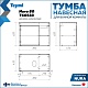 Teymi Тумба с раковиной Nura 80 Helmi Solli 60 подвесная дуб/белый – картинка-28