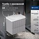 Aquanet Тумба с раковиной Джейн 2.0 60 Flash подвесная графит матовый – фотография-29