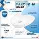 Teymi Тумба с раковиной Ritta 85 Ellie 60 подвесная белый/дуб – картинка-35