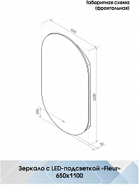 Continent Зеркало Fleur Led 650x1100 – фотография-8