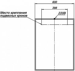 Aquanet Мебель для ванной Nova Lite 60 (Арт) подвесная дуб черный – фотография-17