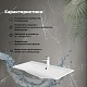 Aquanet Мебель для ванной Арт 2.0 90 подвесная белый сатин – картинка-43