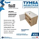 Teymi Тумба под раковину Nura 80 подвесная дуб/белый – картинка-16