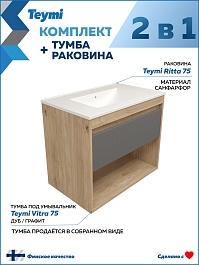 Teymi Тумба с раковиной Vitra 75 Волна подвесная дуб/графит – фотография-11