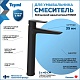 Teymi Смеситель для раковины чаши Kati T10218 черный матовый – картинка-24
