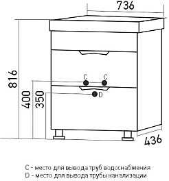 Mixline Тумба с раковиной Этьен 75 белая – фотография-8