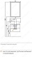 Акватон Комплект Мебели с пеналом "Ария 65 М" коричневый – фотография-7
