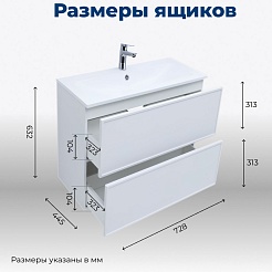 Aquanet Тумба с раковиной Арт 75 подвесная белая матовая – фотография-10