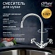 Paini Смеситель для кухни Ornellaia 87CR572KM хром CROMO3 (CR) – картинка-7