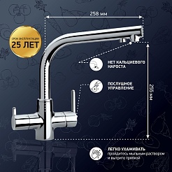 Paini Смеситель для кухни Arena 92CR6433VEB90DAKM с подводом для фильтра, хром хром – фотография-4