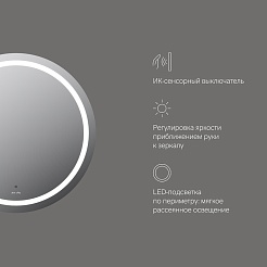 Am.Pm Зеркало X-Joy 65 круглое с подсветкой M85AMOX0651WG – фотография-8