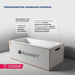 Aquanet Акриловая ванна Nexus 175x80 с каркасом – фотография-20