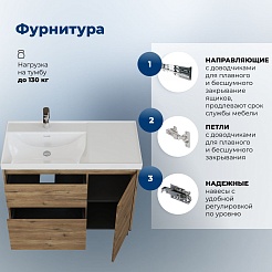 Aquanet Тумба с раковиной Nova Lite 2.0 100 L дуб рустикальный – фотография-20