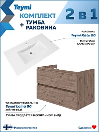 Teymi Тумба с раковиной Laina 80 подвесная дуб темный – фотография-15