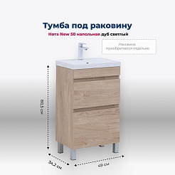 Aquanet Мебель для ванной Нота New 50 дуб светлый – фотография-24